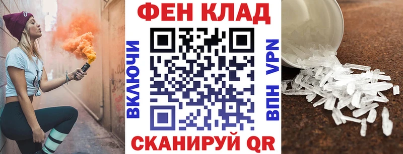 как найти закладки  Бодайбо  blacksprut   АМФ Розовый 