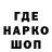 Кетамин VHQ Toca Shake