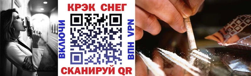 цена наркотик  Бодайбо  Cocaine FishScale 