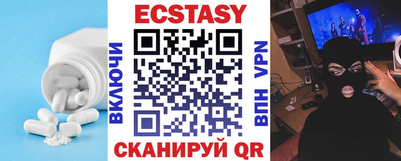 ЭКСТАЗИ Cube  это клад  Бодайбо 