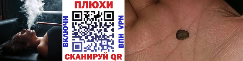 закладки Бодайбо ГАШИШ гарик