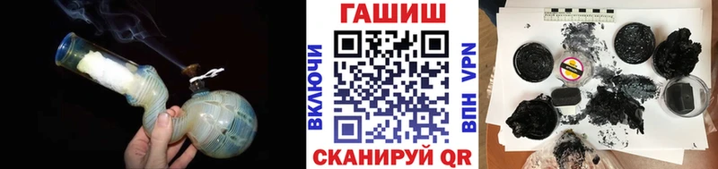 Гашиш 40% ТГК Бодайбо