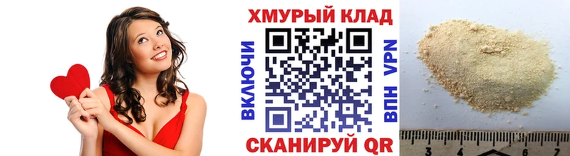 купить цена Бодайбо ГЕРОИН белый