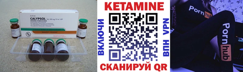 Кетамин VHQ Бодайбо