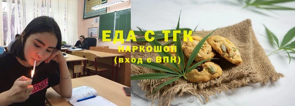 круглые Армянск