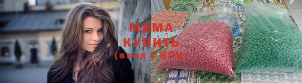 круглые Армянск