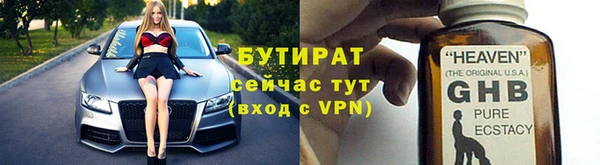 ГАЛЛЮЦИНОГЕННЫЕ ГРИБЫ Арсеньев
