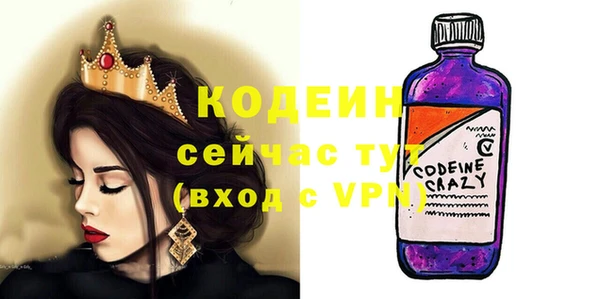 apvp Аркадак