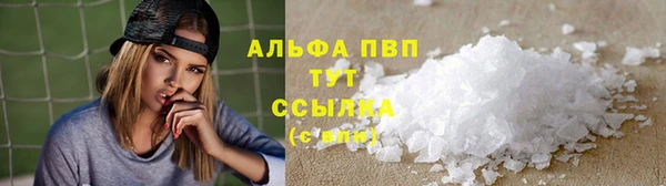 круглые Армянск
