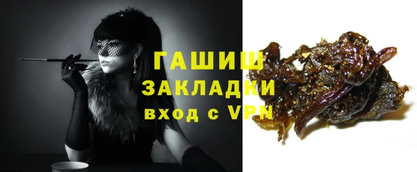 ГАЛЛЮЦИНОГЕННЫЕ ГРИБЫ Арсеньев