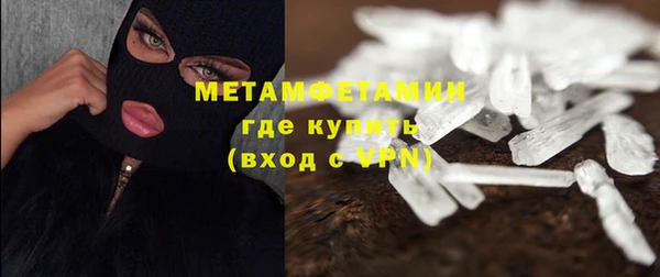 ГАЛЛЮЦИНОГЕННЫЕ ГРИБЫ Арсеньев