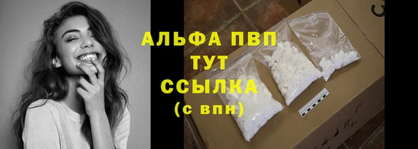 apvp Аркадак