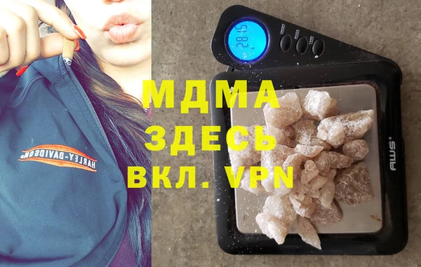 ГАЛЛЮЦИНОГЕННЫЕ ГРИБЫ Арсеньев