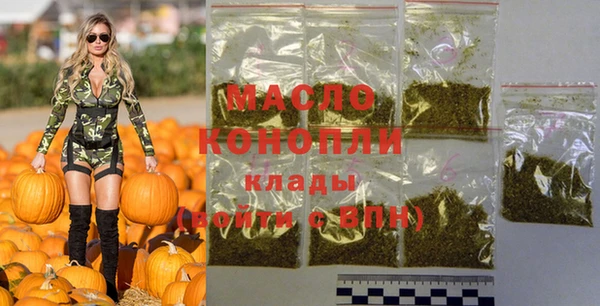 круглые Армянск