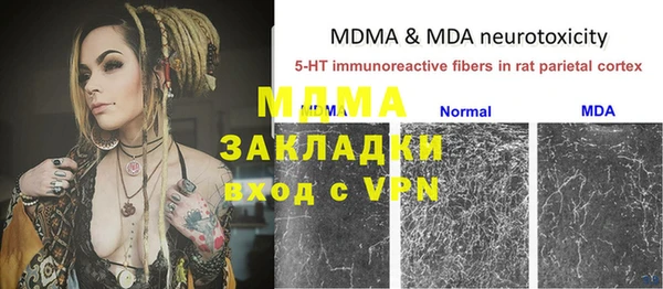 apvp Аркадак
