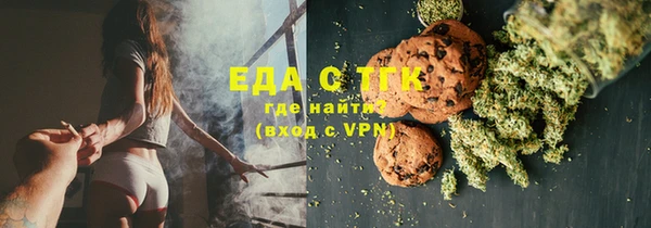 ГАЛЛЮЦИНОГЕННЫЕ ГРИБЫ Арсеньев
