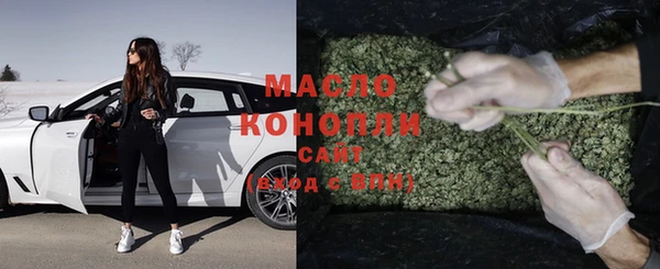 ГАЛЛЮЦИНОГЕННЫЕ ГРИБЫ Арсеньев