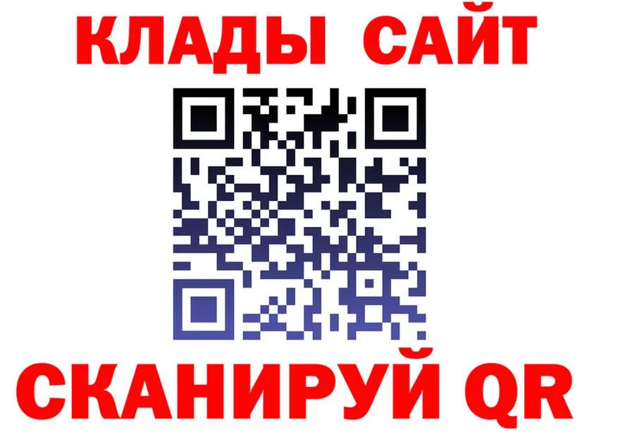А ПВП СК КРИС ссылки даркнет гидра Бодайбо