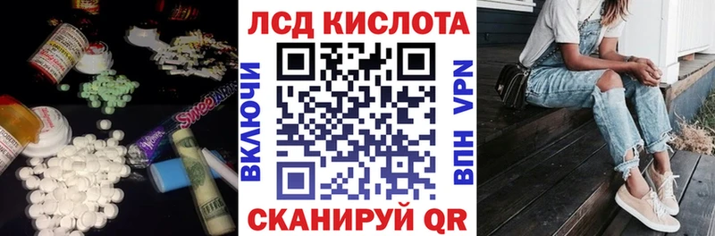 LSD-25 экстази ecstasy где продают Бодайбо
