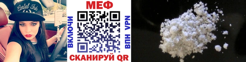 Меф mephedrone  Бодайбо 