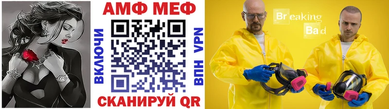 Первитин Methamphetamine  Бодайбо 