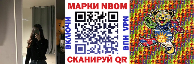 как найти закладки  Бодайбо  Наркотические марки 1,8мг 
