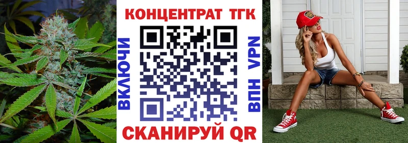 блэк спрут ТОР  Бодайбо  Дистиллят ТГК концентрат 