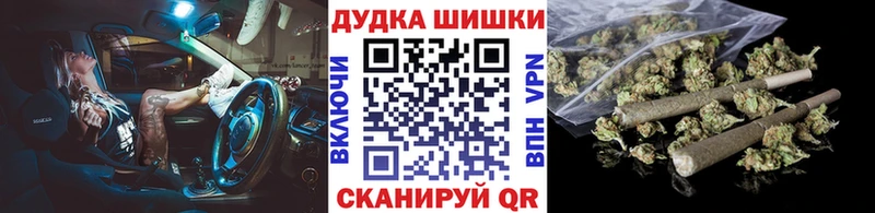 кракен рабочий сайт  Бодайбо  Шишки марихуана планчик  наркошоп 